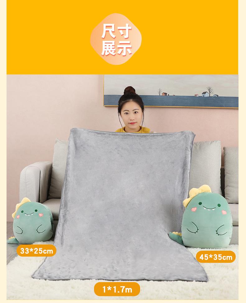 卡通动物三合一抱枕被