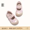 Sandalias Cerradas para Niñas Tallas 26-33, Nuevo Modelo Verano 2026, Zapatos Infantiles Estilo Princesa, Zapatos Planos de Verano con Suela Suave