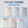 Ropa interior de algodón puro estilo A, estilo coreano, estilo ins, para niñas y estudiantes, de cintura media, a la moda, realza los glúteos, bragas antibacterianas 10A para mujer