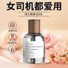 Aromaterapia Interior Longa Duração Doméstico Alto Padrão Óleo Essencial de Gardênia Guarda-Roupa Quarto Banheiro Lavabo Purificador de Ar Fragrância