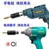 Taladro Neumático Manual, Portaherramienta Neumático para Roscado, Protección contra Sobrecarga para Roscado, Juego de Machuelos, Máquina Eléctrica de Roscado de Mano