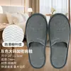 Pantuflas desechables para hoteles, casas de huéspedes y alojamientos locales, engrosadas y antideslizantes, adecuadas para salones de belleza y uso doméstico, pantuflas de lino transpirables