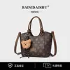 Bolso Tote de Gran Capacidad con Textura de Gama Alta Estilo Nuevo 2026 Bolso de Hombro Moderno Estampado Bolso Cruzado Versátil para el Antebrazo