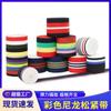 Banda elástica de nailon jacquard de color alto y ancho para el pie, accesorios de ropa para la cintura de mujer, banda elástica multicolor opcional