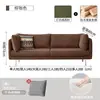 Sofá de Cuero Vintage, Estilo Minimalista de Lujo Ligero Italiano, Adecuado para Sala de Estar, Recepción, Apartamento de Alquiler, Espacio Pequeño, Sofá Recto Casual de Tres Plazas