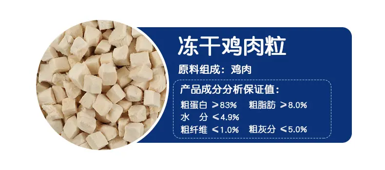 详情7-成分分析表.jpg