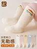 Calcetines altos para bebé, calcetines largos de dibujos animados sin costuras para niños, calcetines de algodón peinado Clase A para otoño e invierno, calcetines para recién nacidos