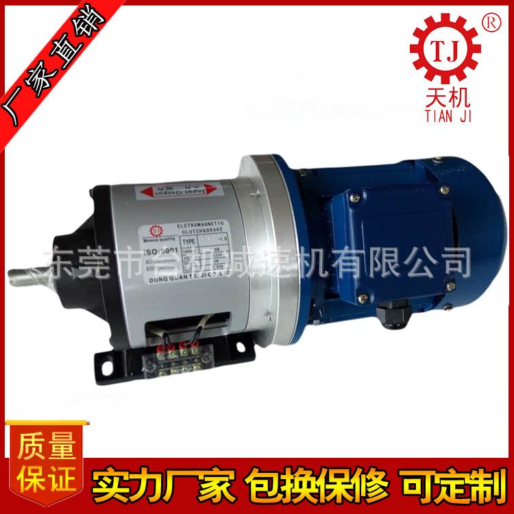 电机离合器刹车器2.jpg