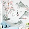 Pintura de tinta de estilo chino, pintura de paisaje, pegatinas de pared, decoración de sala de estar y dormitorio, pintura adhesiva, todo va bien
