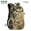 S401-25 L curvo mochila pequena 20L casual homens saco de equitação mochila ao ar livre mochila de viagem tática