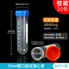 Tubo de Centrifugación de Plástico Tubo Ep Tubo de Ensayo Tubo de PCR Botella de Semillas 0.2/1.5/5/10/15/30/50ml Centrifugadora de Laboratorio