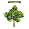 Hojas de Vid Verde Decoración de Plantas de Oficina Ramas Hojas Plantas de Plástico Arce Rojo Falso Ginkgo Ficus Hojas Falsas Decorativas Decoraciones de Plantas Verdes