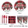Set de vajilla desechable con tema de árbol de Navidad transfronterizo Suministros para fiestas Platos de papel desechables Servilletas de papel Vasos de papel