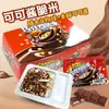 Arroz Crujiente de Chocolate Caja de Chocolate Salsa de Cacao Arroz Crujiente Bocadillos Nostálgicos para Estudiantes Bocadillos Casuales de la Infancia Nostálgicos