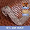 Cojín de sofá verano mahjong alfombrilla fresca cojín de asiento estilo verano almohadilla fresca alfombrilla de bambú antideslizante cojín de asiento alfombrilla de bambú transpirable