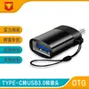 Adaptador Tipo-C Macho a USB 3.0 Hembra para Teléfono Móvil, Unidad Flash USB, Ratón, Teclado Suministro Transfronterizo con Múltiples Interfaces