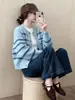 Cardigan de Punto Rayado Manga Corta Estilo Coreano Azul Suave Nuevo Primavera 2026 Suelto Suave y Juvenil Suéter