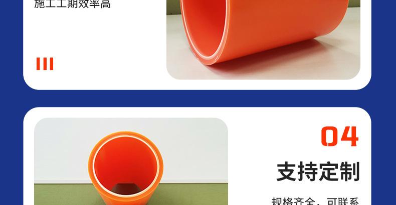 MPP电力管_17.jpg