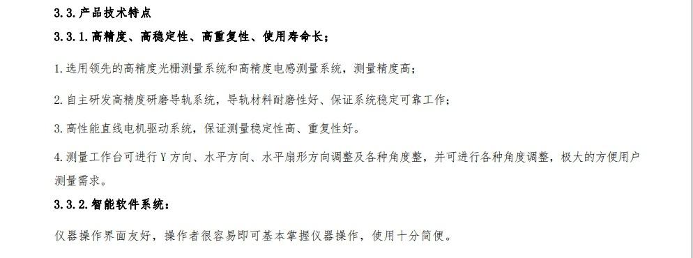 微信截图_20240305143242-98