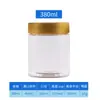 Xinghui Plástico Transparente Botella de 250 ml Empaque de Grado Alimenticio Frasco Redondo Sellado Caja de Almacenamiento para Snacks y Dulces Personalización