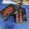 Suministros Taoístas Marca Yuhua Jujube Cruz Tianjing Lagerstroemia Mirto Tabú Pai Jiu Tianying Yuan Trueno Puhua Tianzun Colgante
