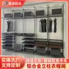 Prateleira de Guarda-Roupa Aberta em Liga de Alumínio Estilo Coluna Transfronteiriça, Guarda-Roupa Metálico Aberto Walk-In Minimalista de Luxo Leve