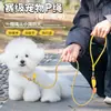 Xingqiqu S5 Corda P para Pet Guia de Cachorro Grande Anti-Estouro Guia Ajustável para Cães Pequenos e Médios