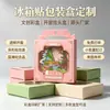 Caixa de embalagem para ímã de geladeira caixa de embalagem cultural e criativa personalizada caixa colorida com janela caixa de papel com gancho caixa de papel para lembrança de tendência chinesa LOGO personalizado