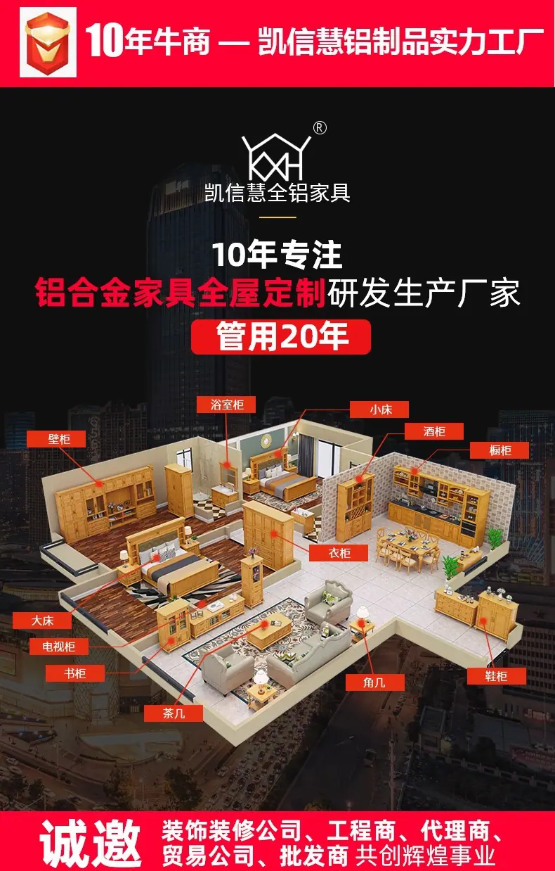 凯信慧详情页1_01.jpg