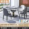 Máquina de Mahjong Montanha-Russa com Asa Rotativa com Alimentação Inclinada, Baixo Ruído, Tamanho Grande, Mesa de Mahjong Totalmente Automática para Uso Doméstico