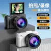 Cámara Digital HD WiFi Transfronteriza 4K Mirrorless Retro CCD Pantalla Giratoria Fiesta Estudiantil Puede Tomar Selfies y Fotos de Belleza