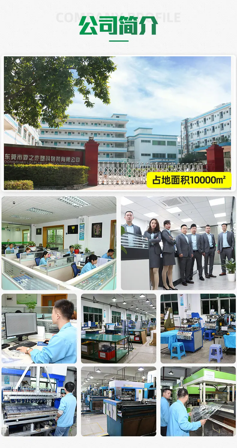 9东莞厂家吸塑包装.jpg
