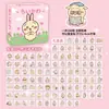 100 Hojas/Caja Pegatinas de Caja de Dibujos Animados 2D de Anime Japonés Pegatinas de Avatar 3D de Celebridades Hombres Guapos y Mujeres Hermosas