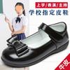 Estudiantes de secundaria y primaria zapatos pequeños de cuero negro niñas uniformes escolares JK niñas pequeñas cuero suela blanda princesa coro actuación en escenario