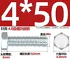 Tornillos de Alta Resistencia, Tornillos Hexagonales Externos, Tornillos de Zinc Electrochapado, Tornillos de Cabeza Hexagonal, Pernos Hexagonales Externos Gb30
