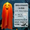 Montagem de cena temática de Halloween, pingentes de fantasma, decorações penduradas, casa mal-assombrada, adereços de atmosfera de terror para fotografia
