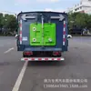 Suministro Directo de Fábrica Dongfeng Dautolica 9 Cuadrados Lavado Barrido, Camión Aspirador Barredor de Carreteras Ahora Suministro al por Mayor