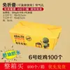 Caja de embalaje desechable para pollo frito, lonchera gratuita para llevar, hamburguesas, papas fritas, pollo, arroz, flores, caja de embalaje a prueba de aceite, venta al por mayor