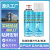 Desodorante para Zapatos y Calcetines, Eliminador de Ácaros para el Interior de los Zapatos y Armarios de Zapatos, Ambientador, Spray para Olor a Zapatos, Agente Anti-Olor para Eliminar el Olor a Zapatos
