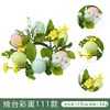 Huevo de Pascua de Ratán de Amazon Decoración de Pascua Corona de Hierba Acuática Artificial Planta Verde Enredadera Vid de Eucalipto Artificial