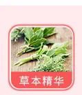 日用香精系列明细_40.jpg
