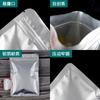 Saco de papel alumínio para embalagem de alimentos com zíper, saco autovedante, saco plástico espesso, saco de vedação para comida de gato, comida de cachorro, lata de chá, saco de papel
