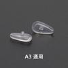 Almofada nasal de silicone com airbag, protetores auriculares antiderrapantes, gancho de orelha circular, capa para ponteira de armação de óculos, protetores auriculares esportivos, acessórios para óculos atacado