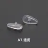 Pernas de óculos com protetores de orelha antiderrapantes fixos óculos anti-queda protetores de orelha óculos com airbag gancho de orelha para óculos capa de nariz de silicone antiderrapante para óculos