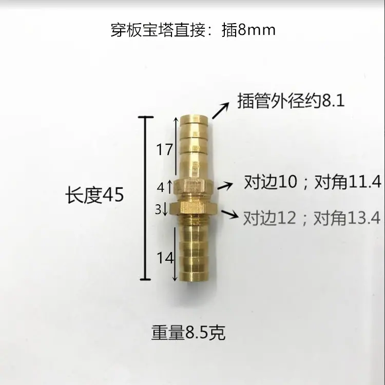 穿板8.jpg
