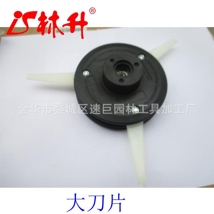大刀片3