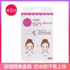 Lifting Facial Pegatinas para Cara Pequeña Cinta Transparente Invisible Mismo Estilo TikTok Pegatinas Transparentes para Orejas Pegatinas V-Face 40 Piezas Cos Pegatinas para Nariz Pequeña