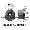 Británico 1/45/163/8 Tuerca de Tapa de Labio Tapón de Hierro Tuerca para Muebles Tubo de Bambú Tapón Inferior de Hierro Incorporado Tubo Dentado