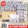 Papel de Seda Serie Estilo Chino Manhua, una Caja Entera para Uso Doméstico, Hecho de Madera Virgen, Tissue Facial de Limpieza Espesado de 5 Capas, Papel Higiénico