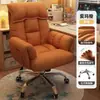 Cadeira de computador para intervalo de almoço, cadeira de escritório, cadeira sofá reclinável, cadeira de estudo, cadeira ergonômica, cadeira gamer, cadeira de quarto